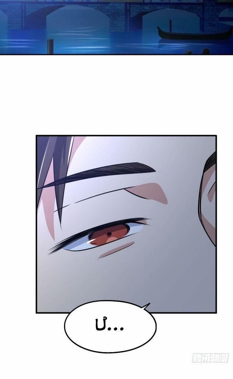 Trọng Sinh Đại Ngoạn Gia 159 trang 17