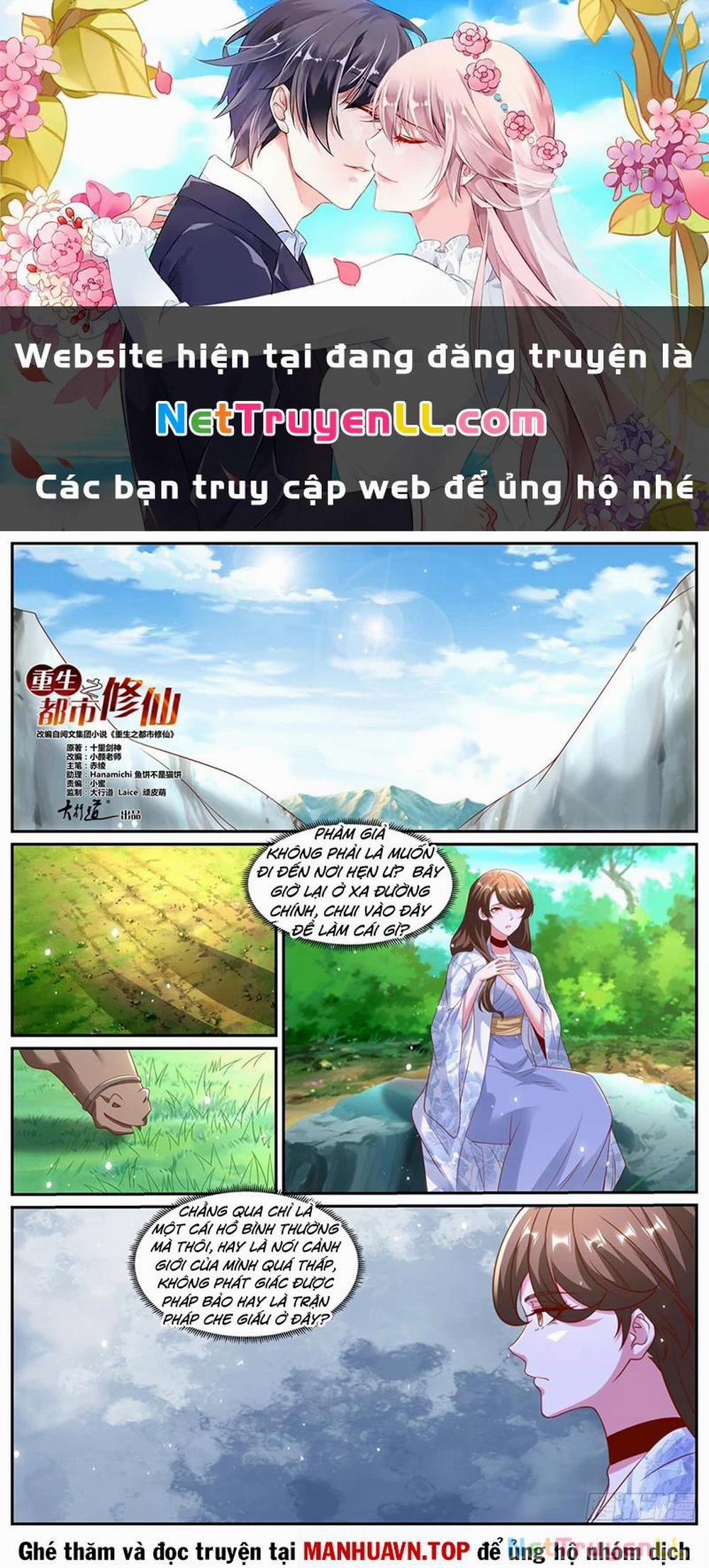 Trọng Sinh Đô Thị Tu Tiên 1004 trang 0
