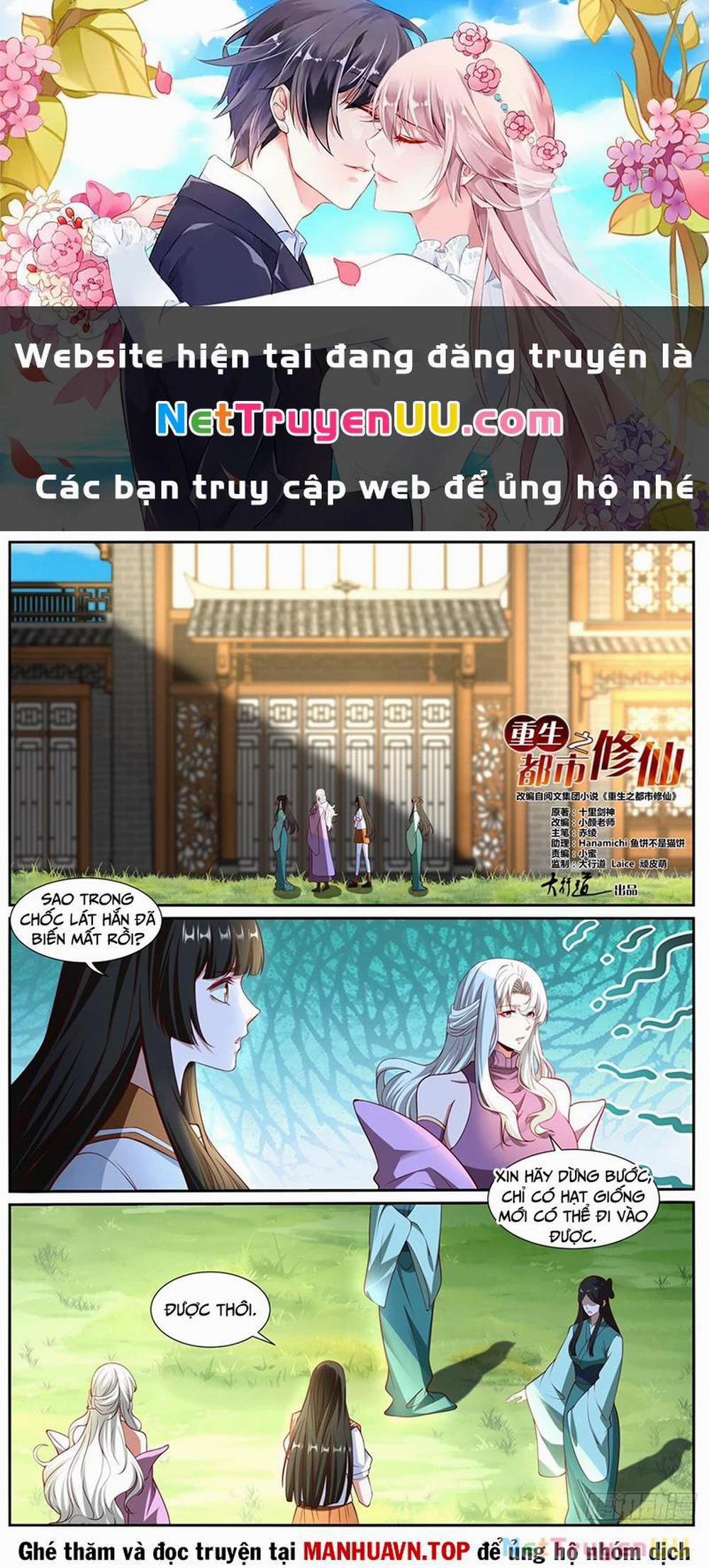 Trọng Sinh Đô Thị Tu Tiên 1019 trang 0