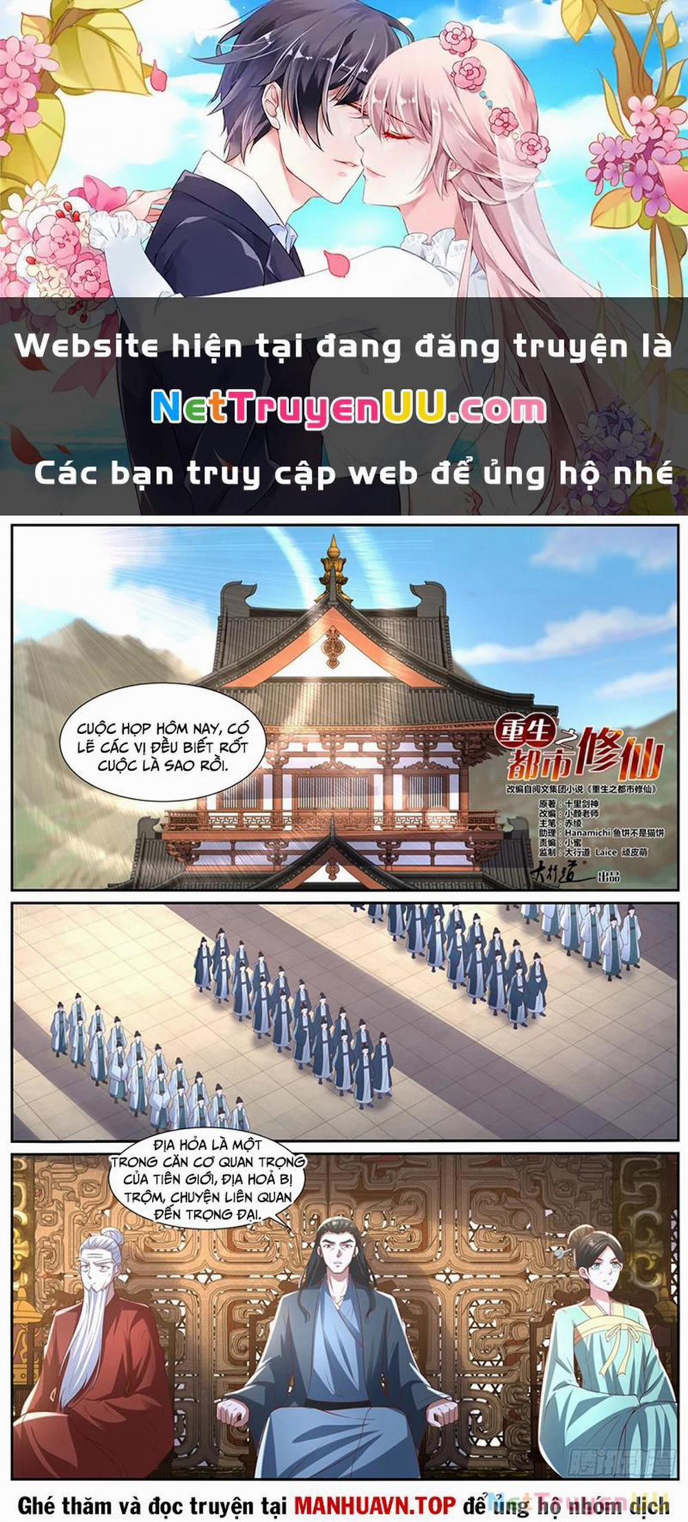 Trọng Sinh Đô Thị Tu Tiên 1025 trang 0