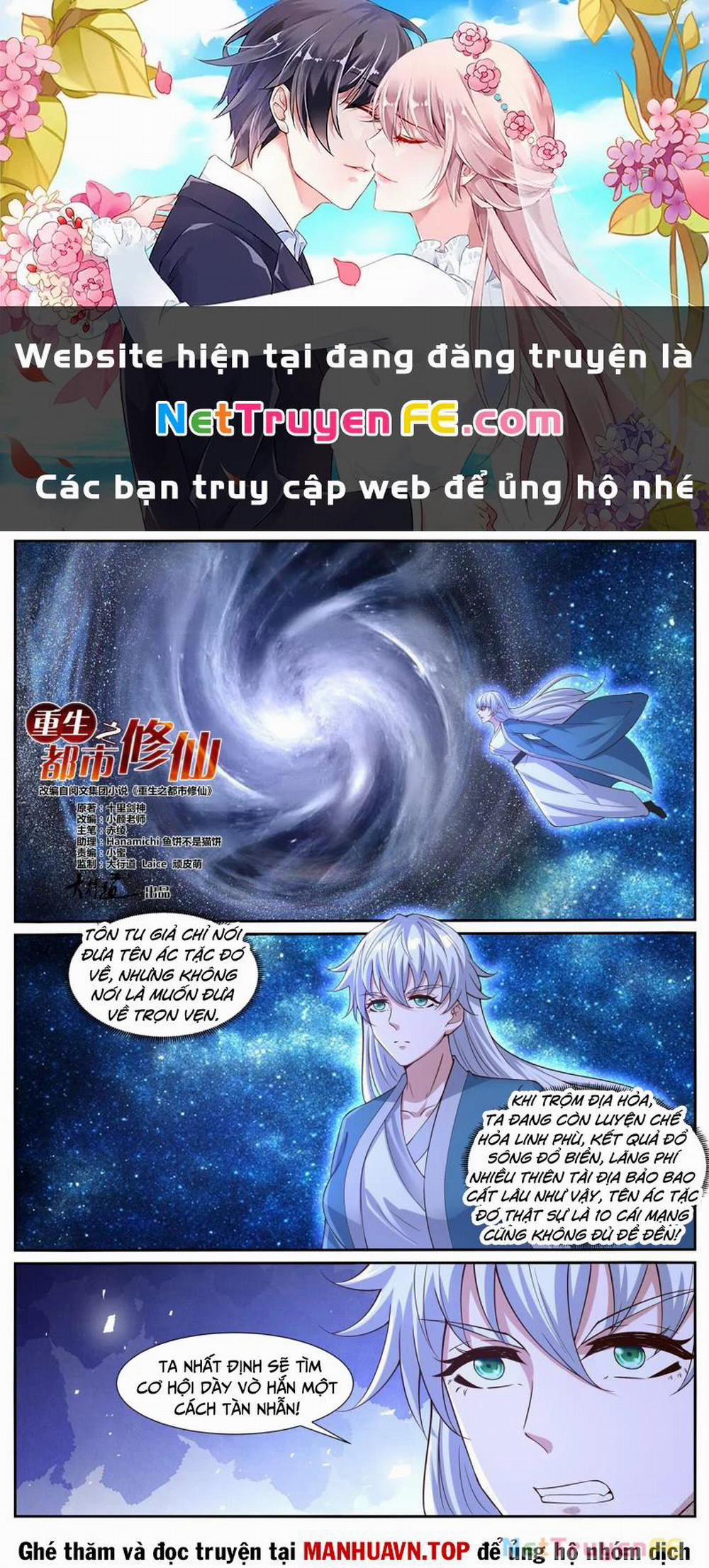Trọng Sinh Đô Thị Tu Tiên 1035 trang 0