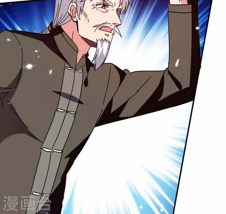 Trọng Sinh Khí Thiếu Quy Lai 249 trang 13