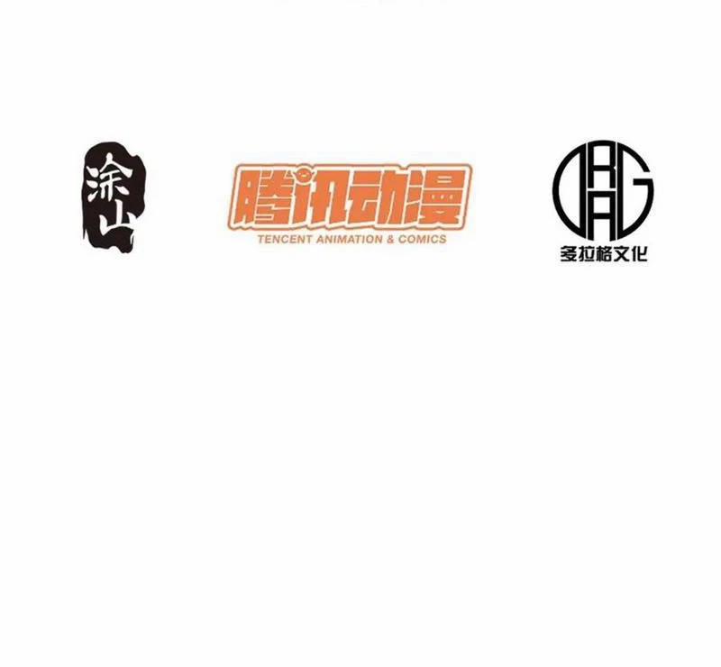 Trọng Sinh Không Làm Chạn Vương, Tôi Một Mình Nạp Game Thăng Cấp 109 trang 2