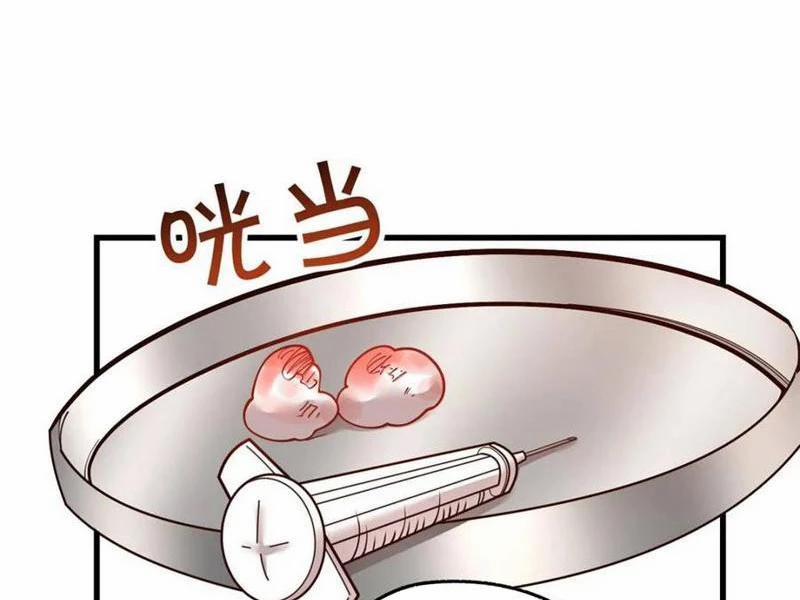 Trọng Sinh Không Làm Chạn Vương, Tôi Một Mình Nạp Game Thăng Cấp 123 trang 22