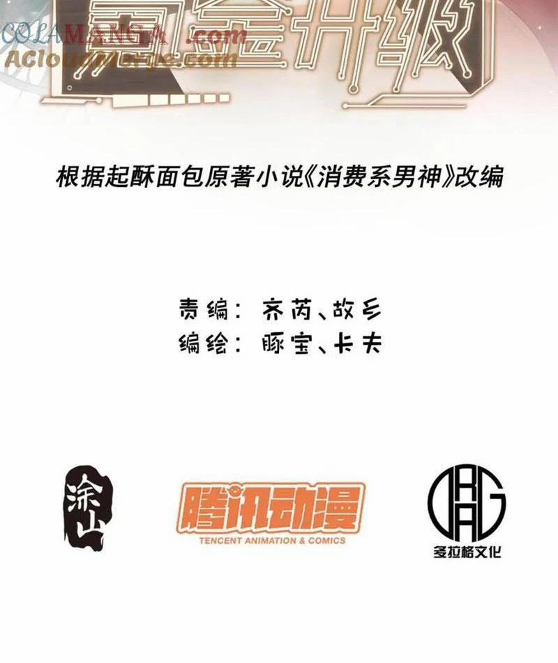 Trọng Sinh Không Làm Chạn Vương, Tôi Một Mình Nạp Game Thăng Cấp 127 trang 1