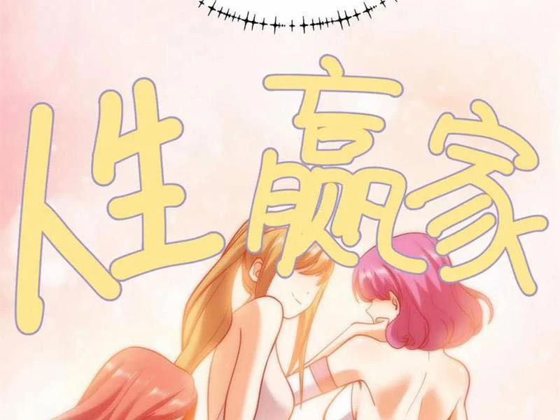 Trọng Sinh Không Làm Chạn Vương, Tôi Một Mình Nạp Game Thăng Cấp 129 trang 52