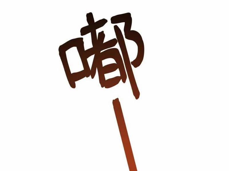 Trọng Sinh Không Làm Chạn Vương, Tôi Một Mình Nạp Game Thăng Cấp 133 trang 5