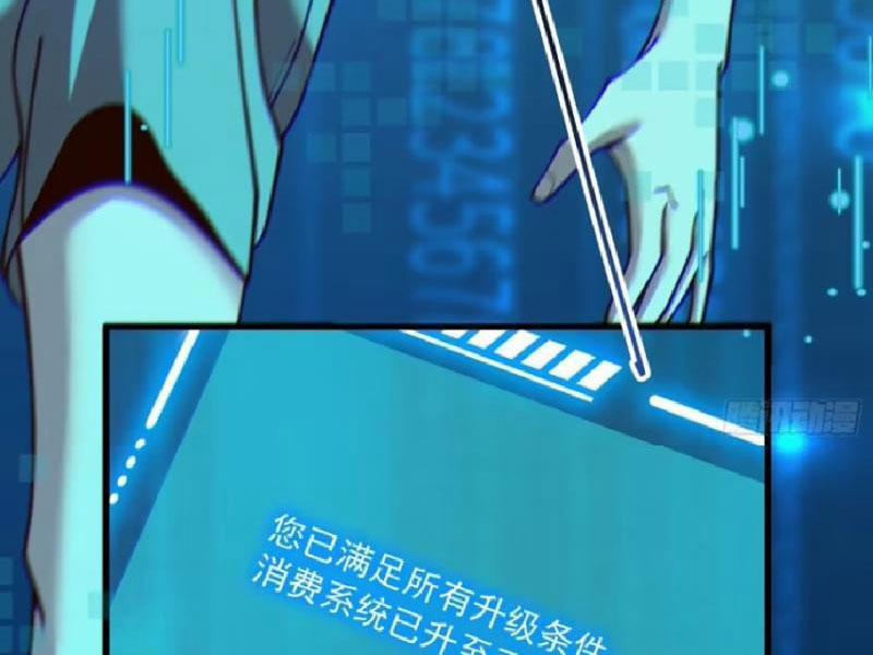 Trọng Sinh Không Làm Chạn Vương, Tôi Một Mình Nạp Game Thăng Cấp 162 trang 4