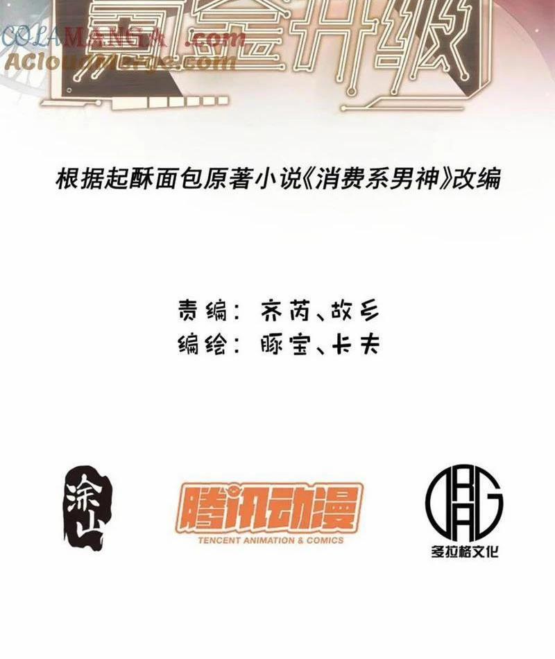 Trọng Sinh Không Làm Chạn Vương, Tôi Một Mình Nạp Game Thăng Cấp 167 trang 1