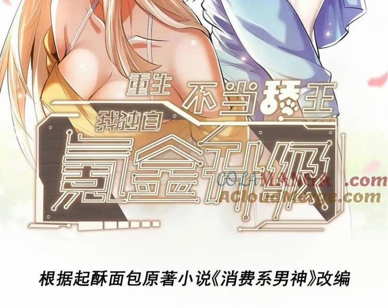 Trọng Sinh Không Làm Chạn Vương, Tôi Một Mình Nạp Game Thăng Cấp 173 trang 1