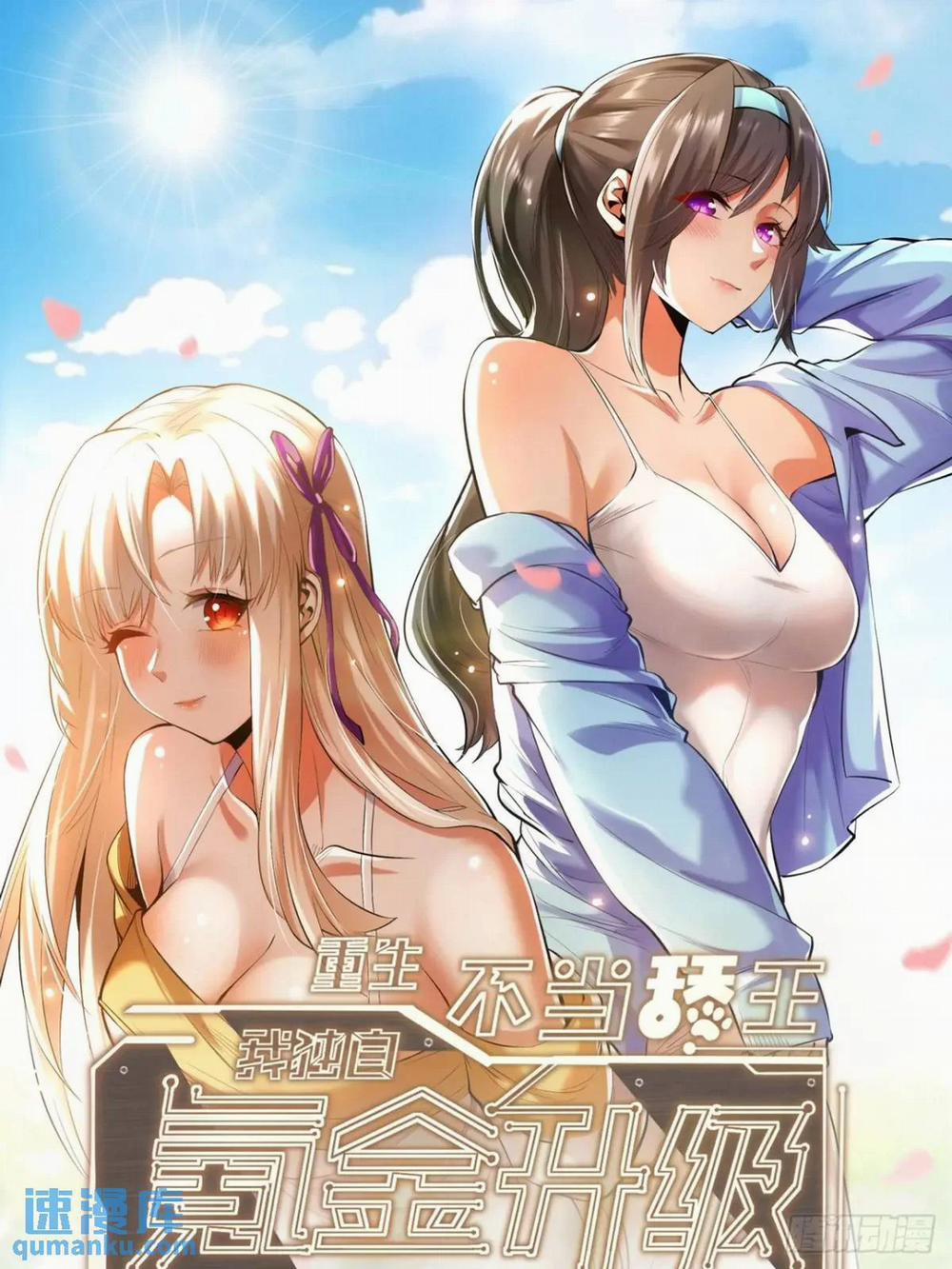 Trọng Sinh Không Làm Chạn Vương, Tôi Một Mình Nạp Game Thăng Cấp 28 trang 0