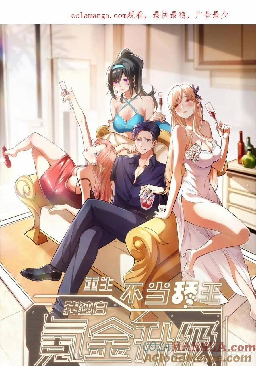Trọng Sinh Không Làm Chạn Vương, Tôi Một Mình Nạp Game Thăng Cấp 35 trang 0