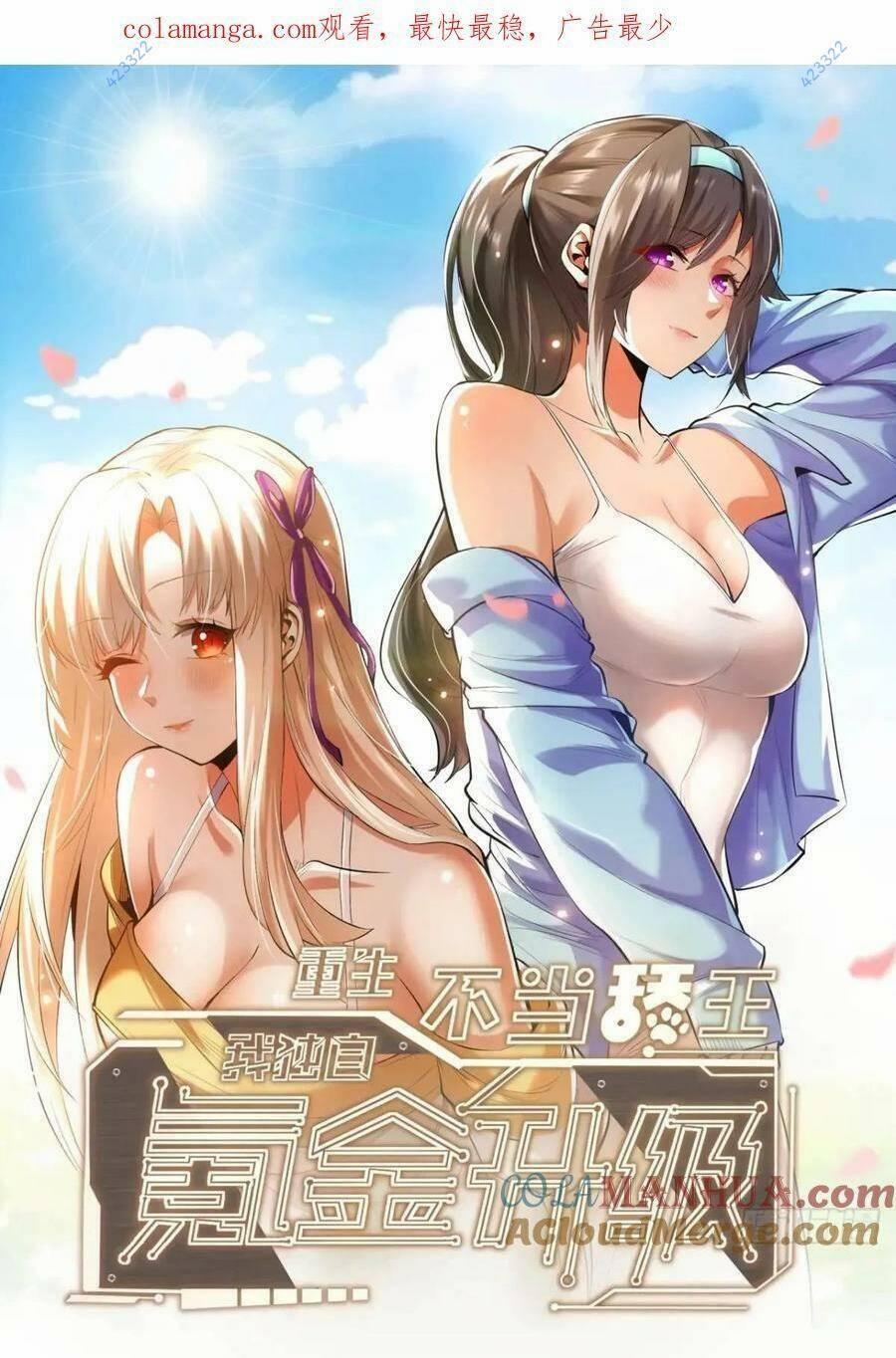 Trọng Sinh Không Làm Chạn Vương, Tôi Một Mình Nạp Game Thăng Cấp 38 trang 0