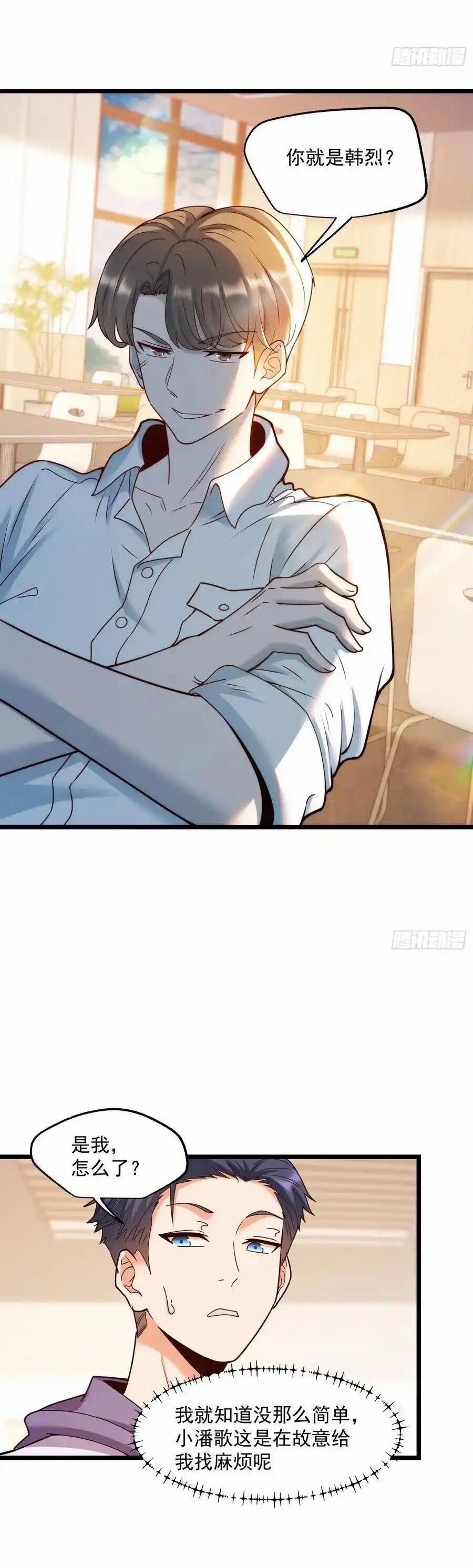 Trọng Sinh Không Làm Chạn Vương, Tôi Một Mình Nạp Game Thăng Cấp 57 trang 20