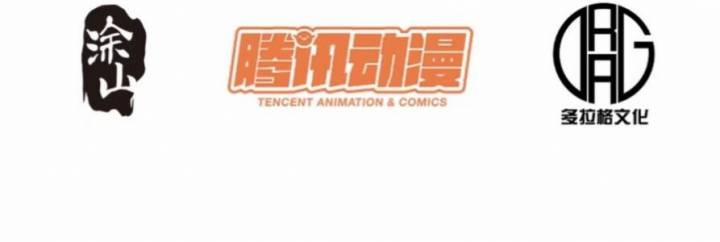 Trọng Sinh Không Làm Chạn Vương, Tôi Một Mình Nạp Game Thăng Cấp 60 trang 3