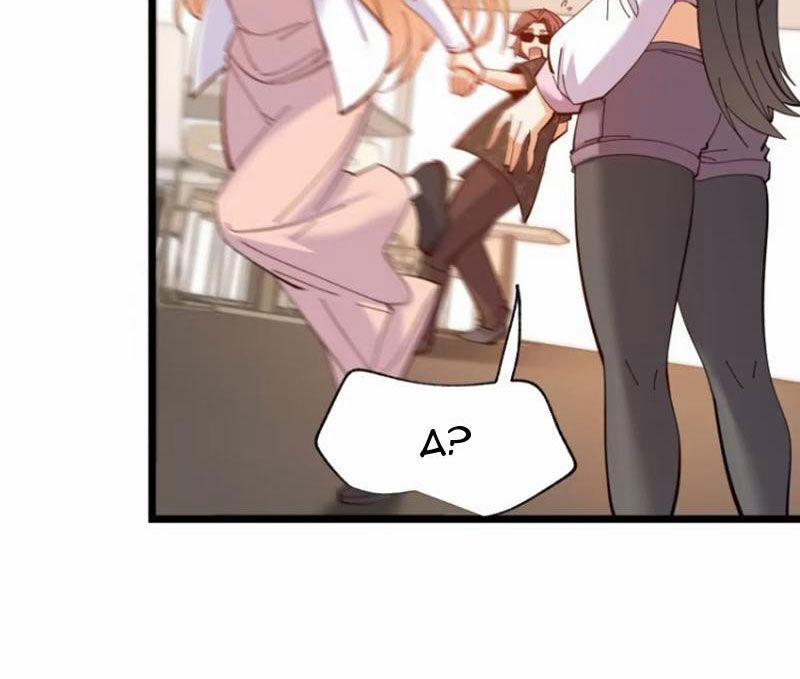 Trọng Sinh Không Làm Chạn Vương, Tôi Một Mình Nạp Game Thăng Cấp 70 trang 22