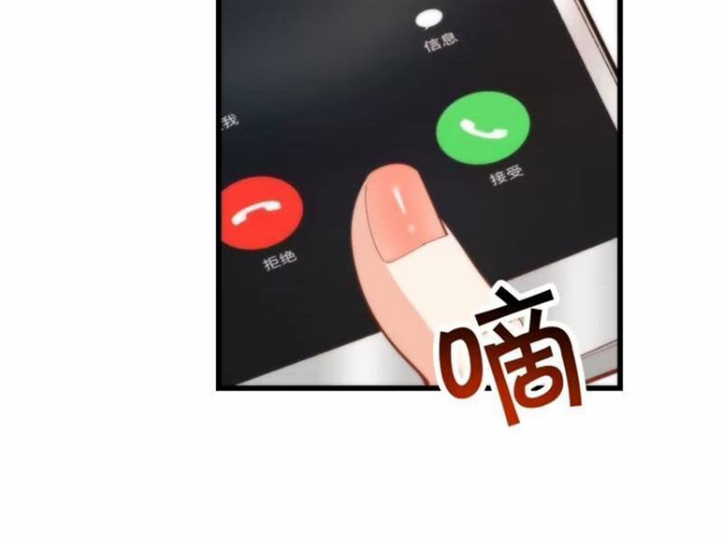 Trọng Sinh Không Làm Chạn Vương, Tôi Một Mình Nạp Game Thăng Cấp 77 trang 60