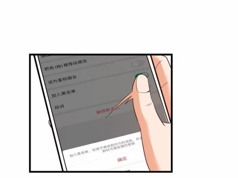 Trọng Sinh Không Làm Chạn Vương, Tôi Một Mình Nạp Game Thăng Cấp 78 trang 66