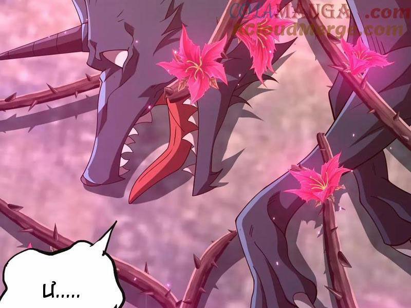 Trọng Sinh Ma Tu 12 trang 88