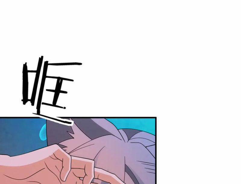 Trọng Sinh Ma Tu 13 trang 79