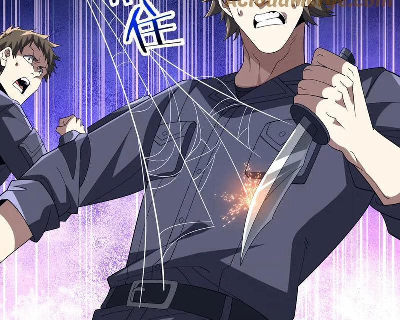 Trọng Sinh Ma Tu 14 trang 53