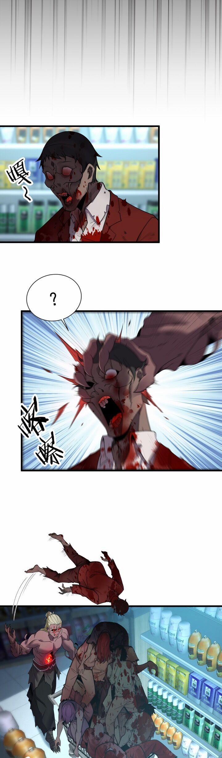 Trọng Sinh Ma Tu 2 trang 29