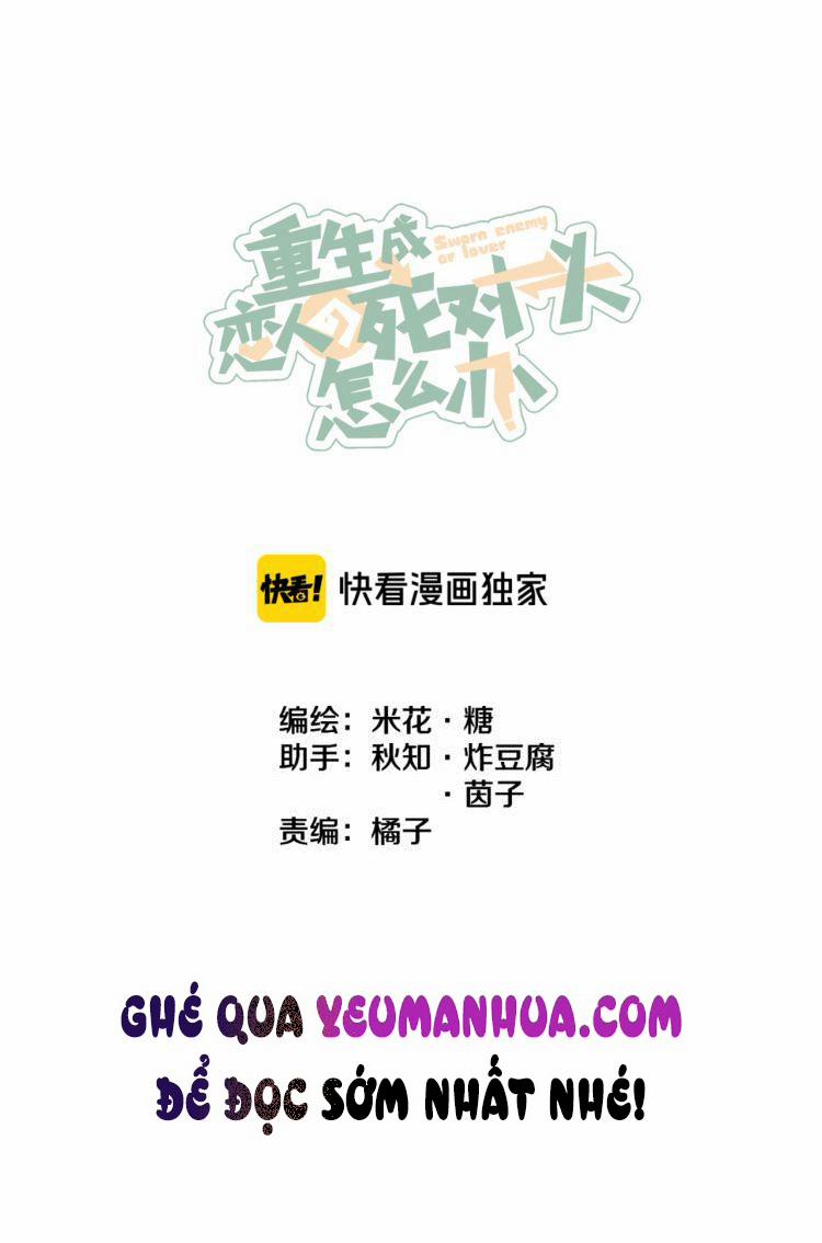Trọng Sinh Thành Đối Thủ Của Tình Đầu Phải Làm Sao 4 trang 0