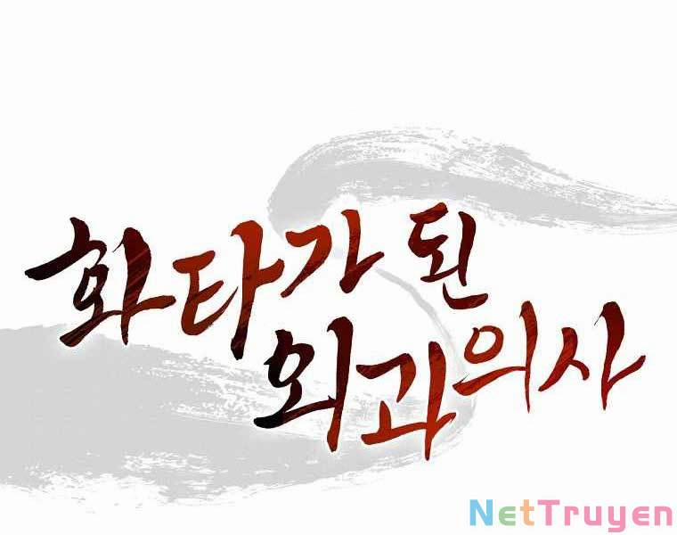 Trọng Sinh Thành Thần Y Thời Tam Quốc 37 trang 0