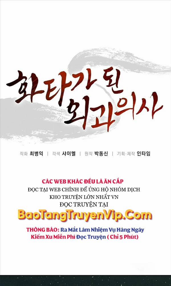 Trọng Sinh Thành Thần Y Thời Tam Quốc 76 trang 0