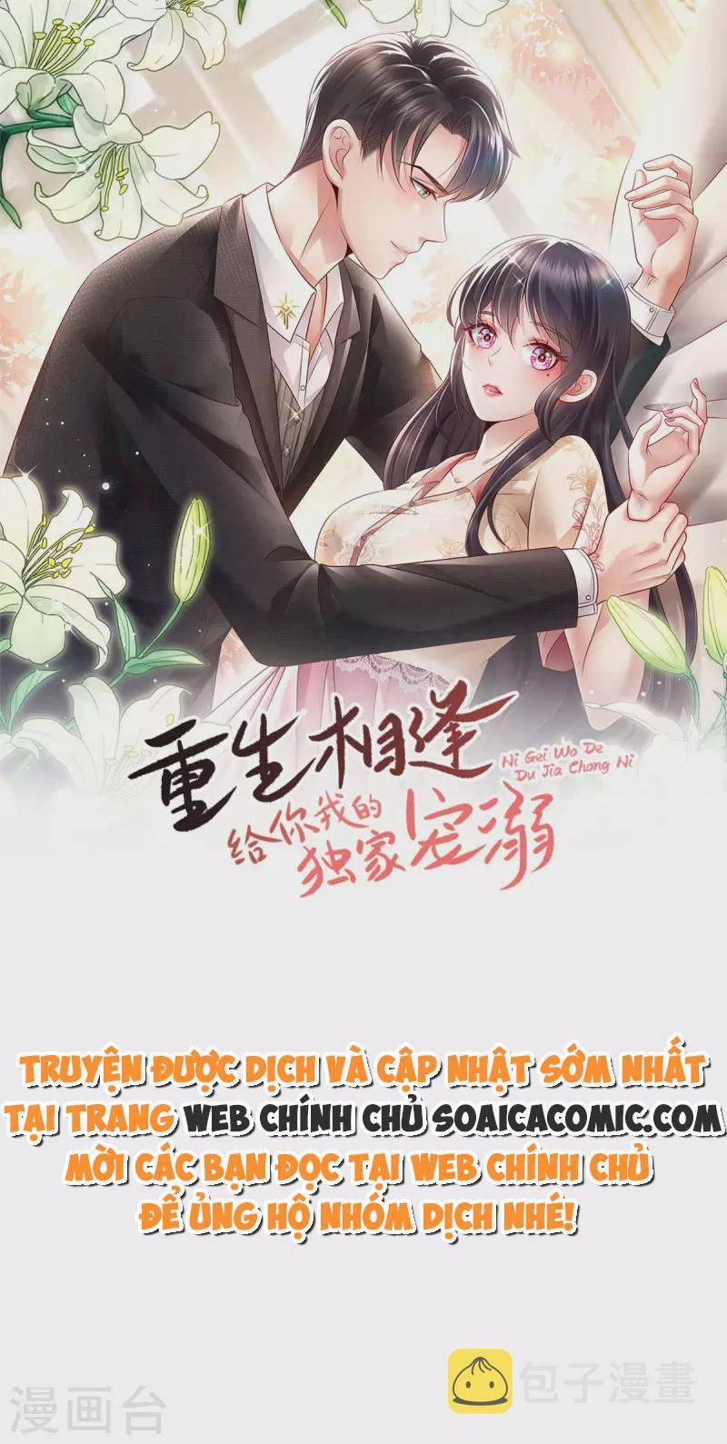 Trọng Sinh Trở Lại: Sủng Nịch Độc Nhất Vô Nhị 251 trang 0