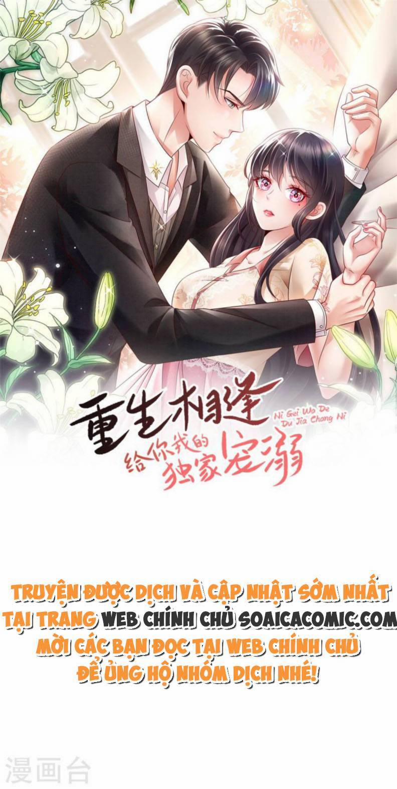 Trọng Sinh Trở Lại: Sủng Nịch Độc Nhất Vô Nhị 257 trang 0
