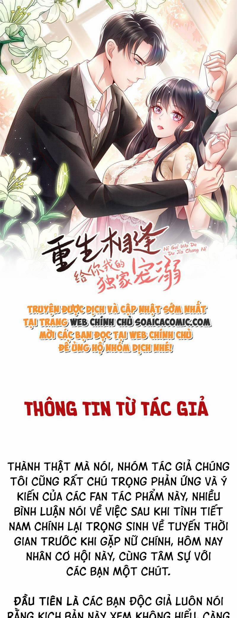 Trọng Sinh Trở Lại: Sủng Nịch Độc Nhất Vô Nhị 282.1 trang 0