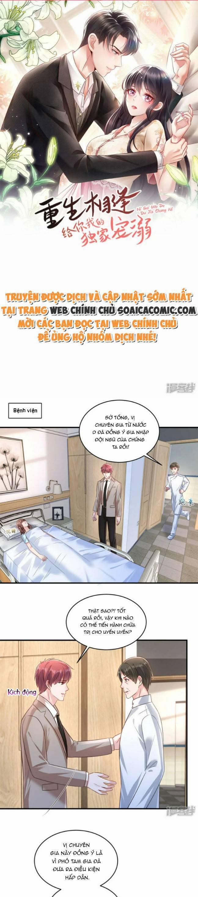 Trọng Sinh Trở Lại: Sủng Nịch Độc Nhất Vô Nhị 307 trang 0