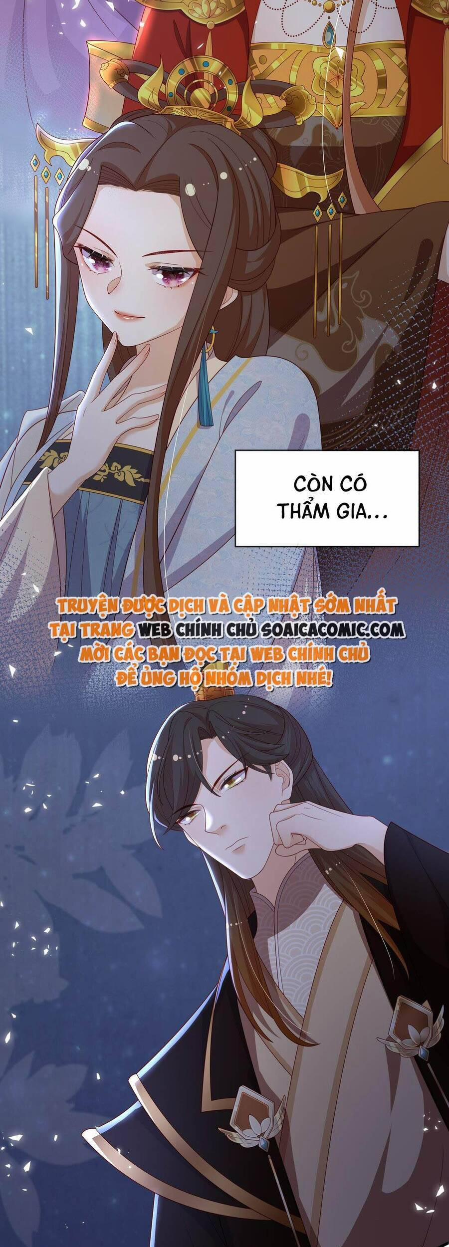 Trọng Sinh Trở Thành Hoàng Hậu Độc Ác Của Kẻ Thù 12 trang 43