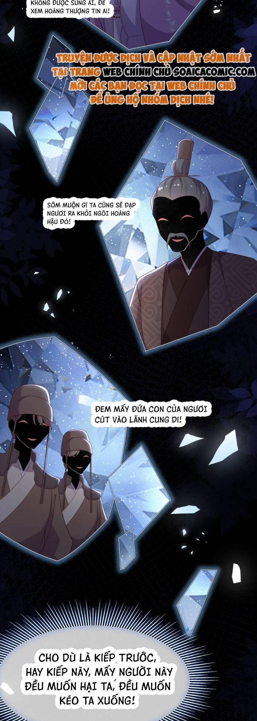 Trọng Sinh Trở Thành Hoàng Hậu Độc Ác Của Kẻ Thù 13 trang 29