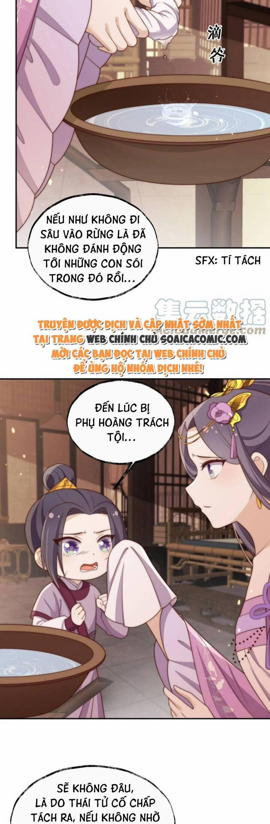 Trọng Sinh Trở Thành Hoàng Hậu Độc Ác Của Kẻ Thù 23 trang 2