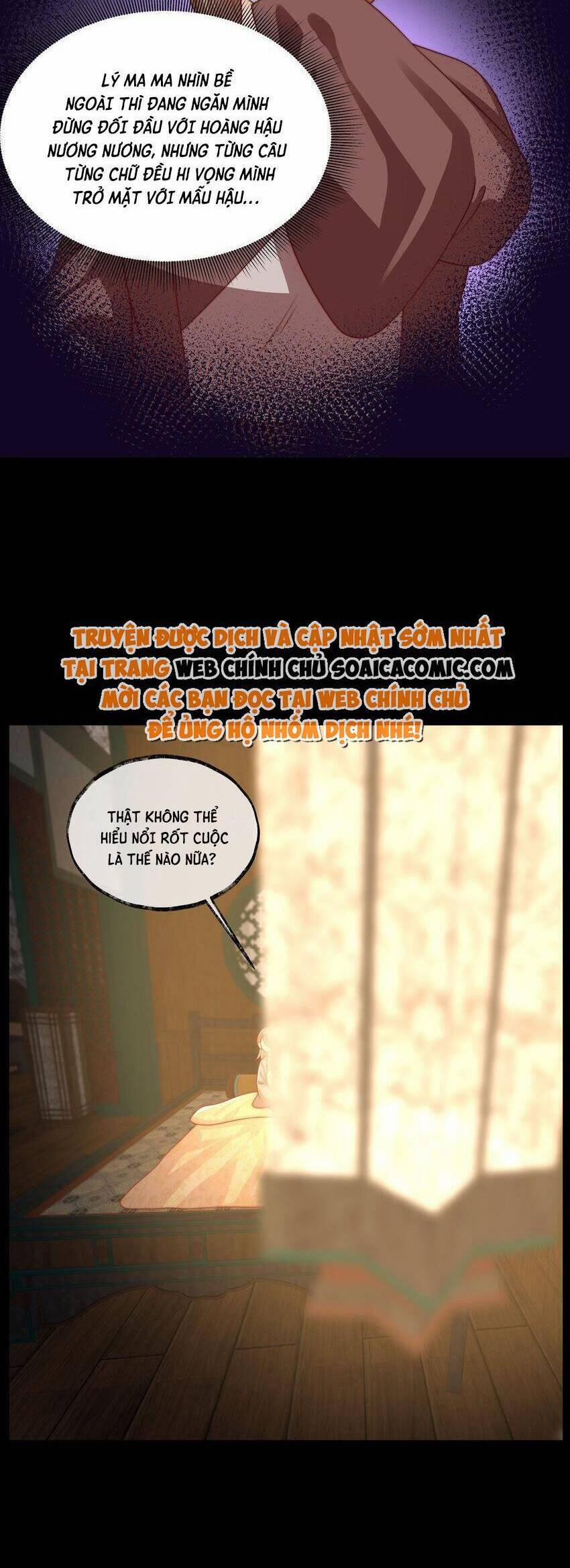 Trọng Sinh Trở Thành Hoàng Hậu Độc Ác Của Kẻ Thù 25 trang 9