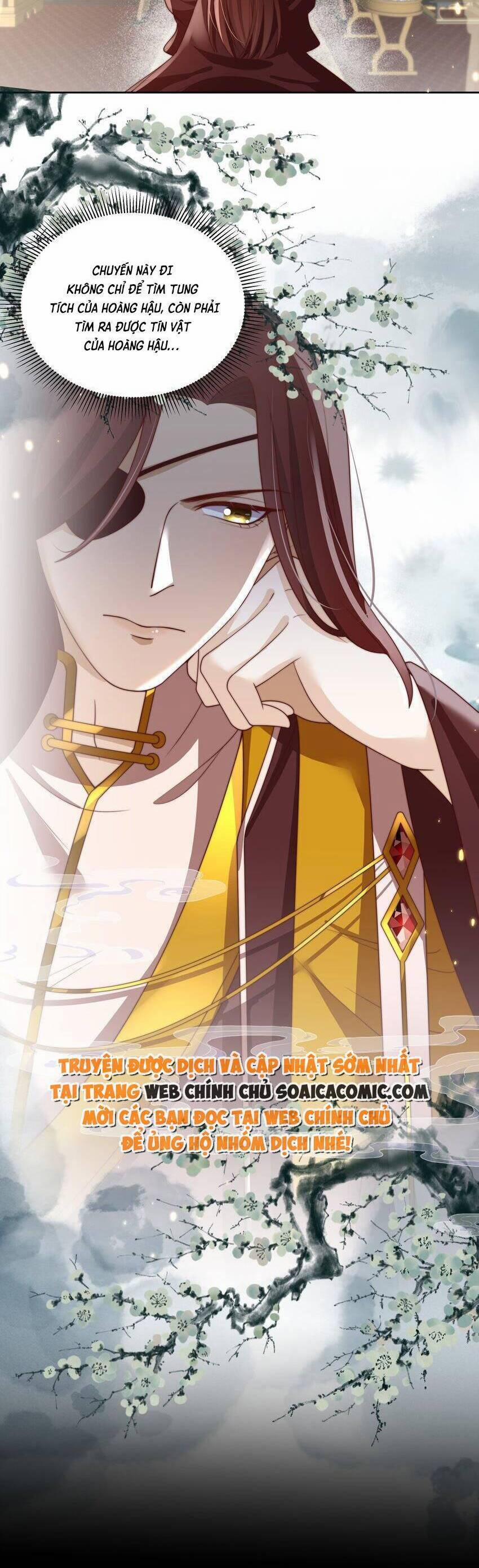 Trọng Sinh Trở Thành Hoàng Hậu Độc Ác Của Kẻ Thù 26 trang 11