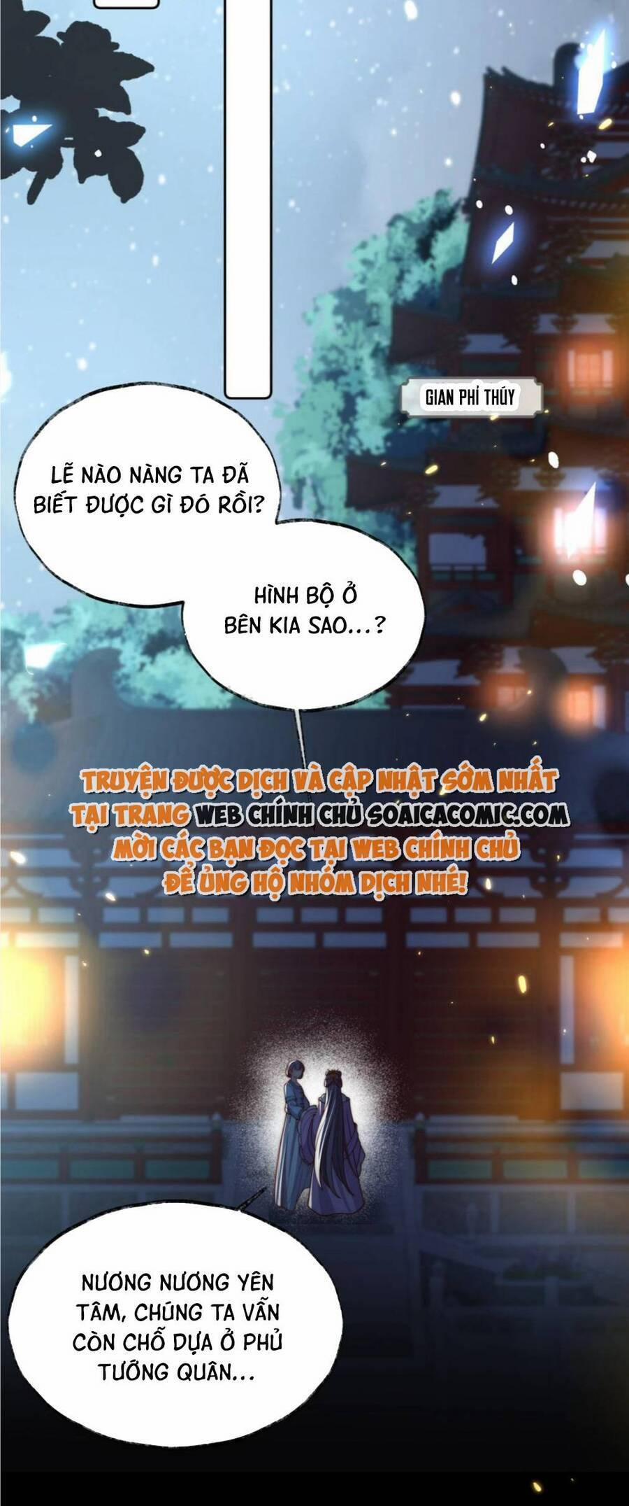 Trọng Sinh Trở Thành Hoàng Hậu Độc Ác Của Kẻ Thù 27 trang 18