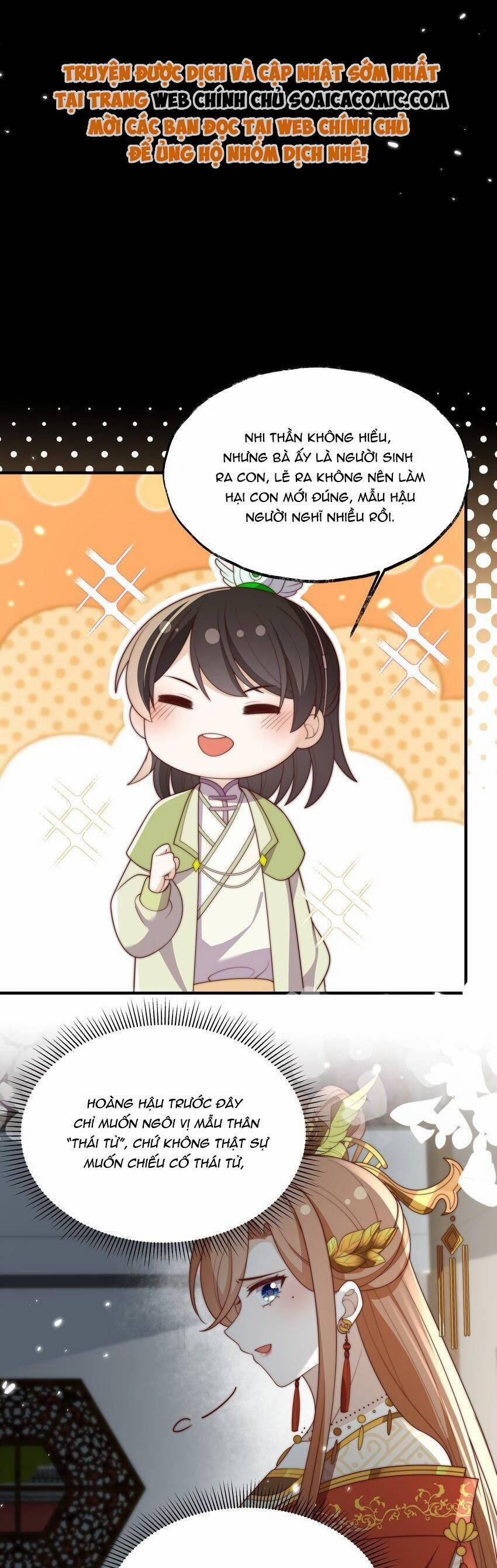 Trọng Sinh Trở Thành Hoàng Hậu Độc Ác Của Kẻ Thù 29 trang 16