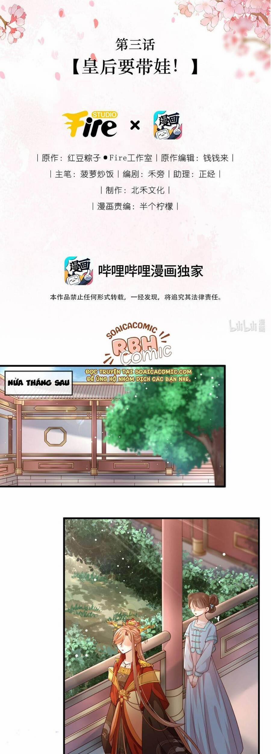 Trọng Sinh Trở Thành Hoàng Hậu Độc Ác Của Kẻ Thù 3 trang 2