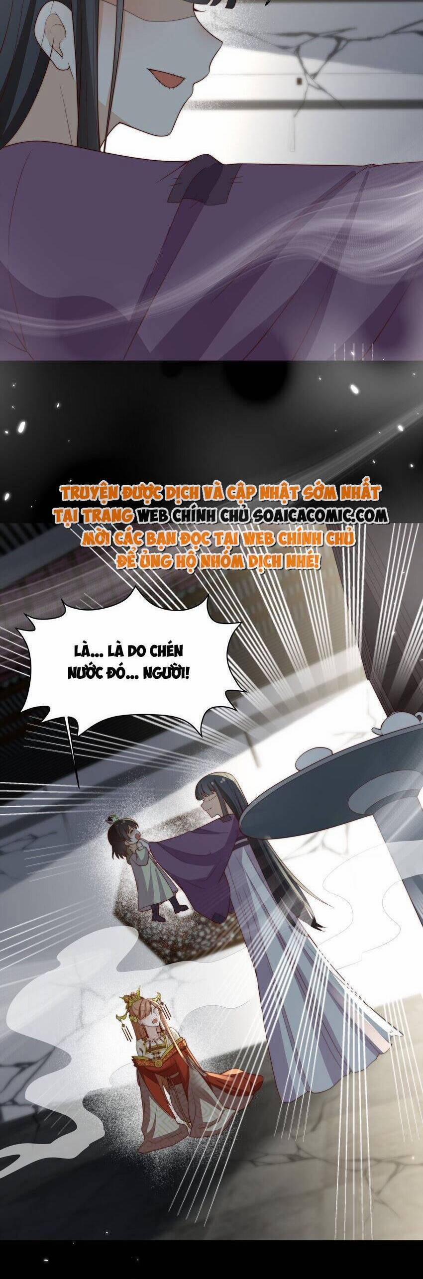 Trọng Sinh Trở Thành Hoàng Hậu Độc Ác Của Kẻ Thù 30 trang 13