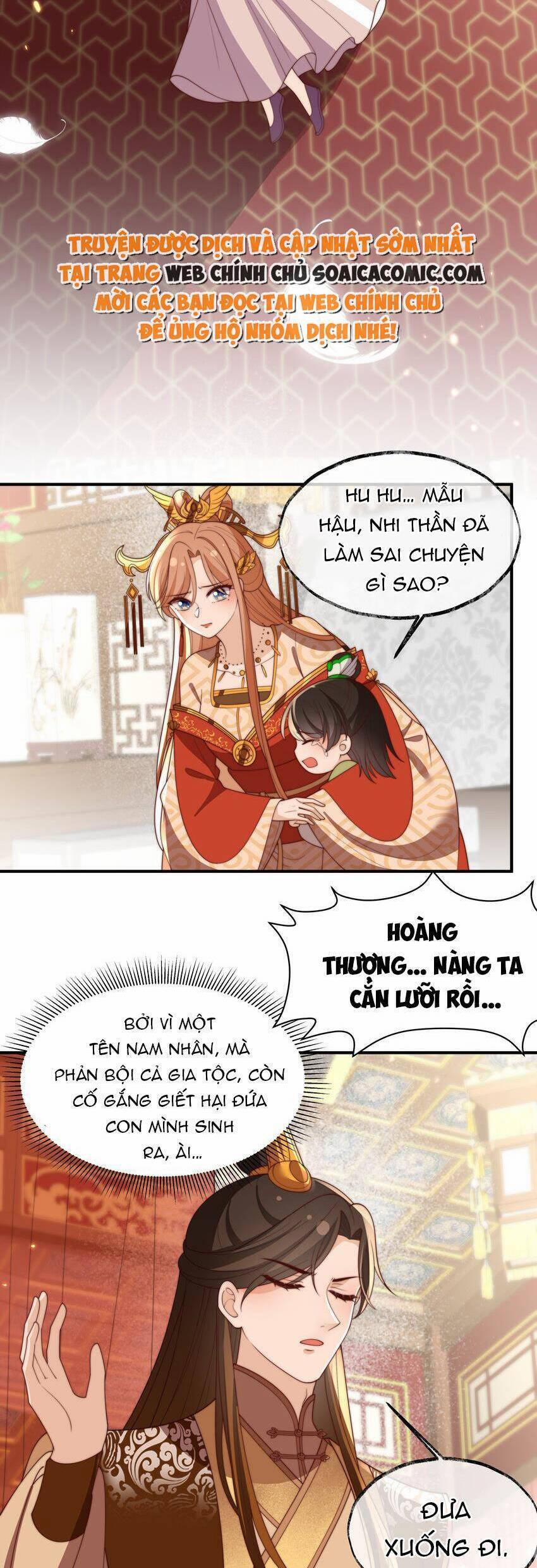 Trọng Sinh Trở Thành Hoàng Hậu Độc Ác Của Kẻ Thù 31 trang 16