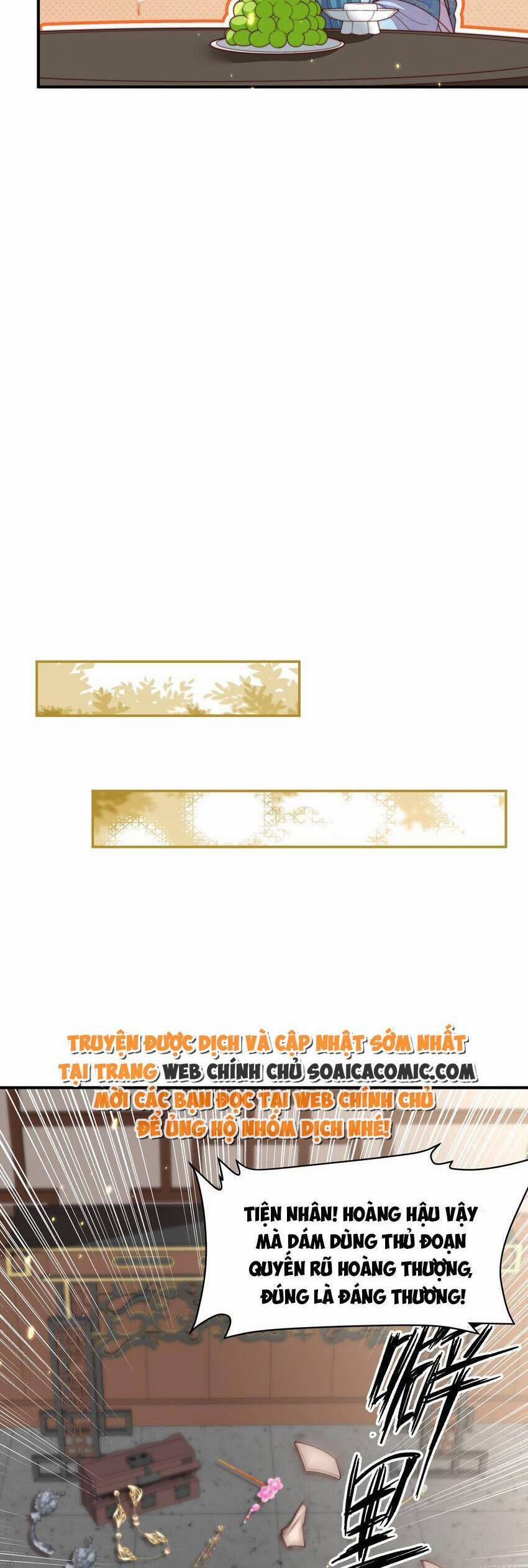 Trọng Sinh Trở Thành Hoàng Hậu Độc Ác Của Kẻ Thù 31 trang 21