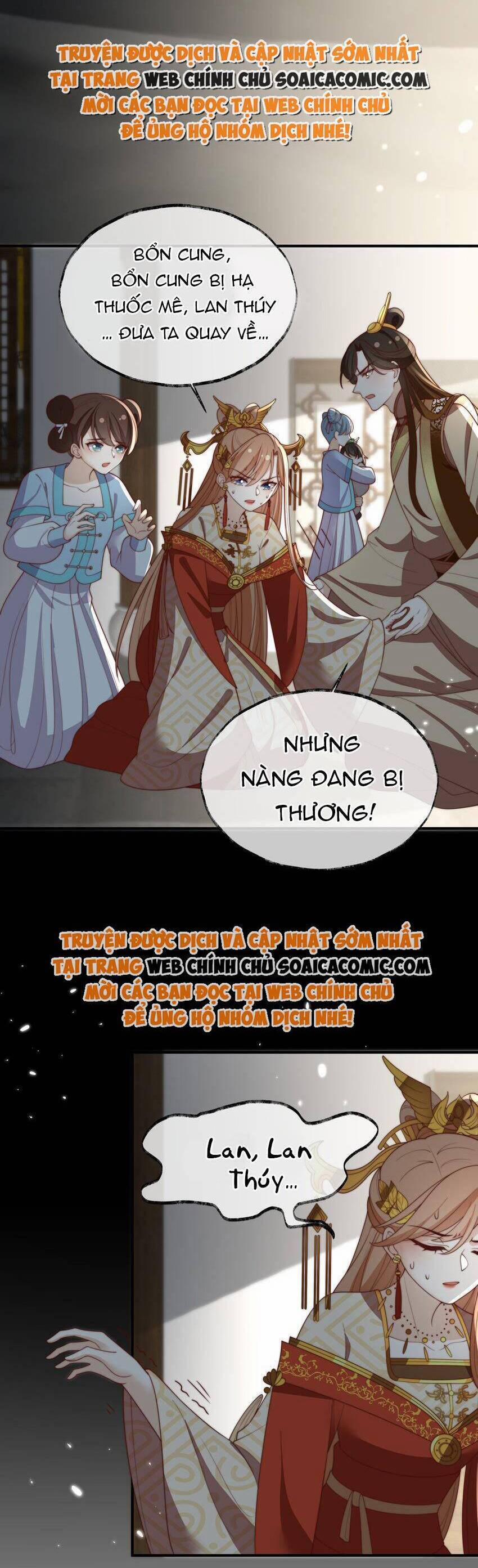 Trọng Sinh Trở Thành Hoàng Hậu Độc Ác Của Kẻ Thù 31 trang 6