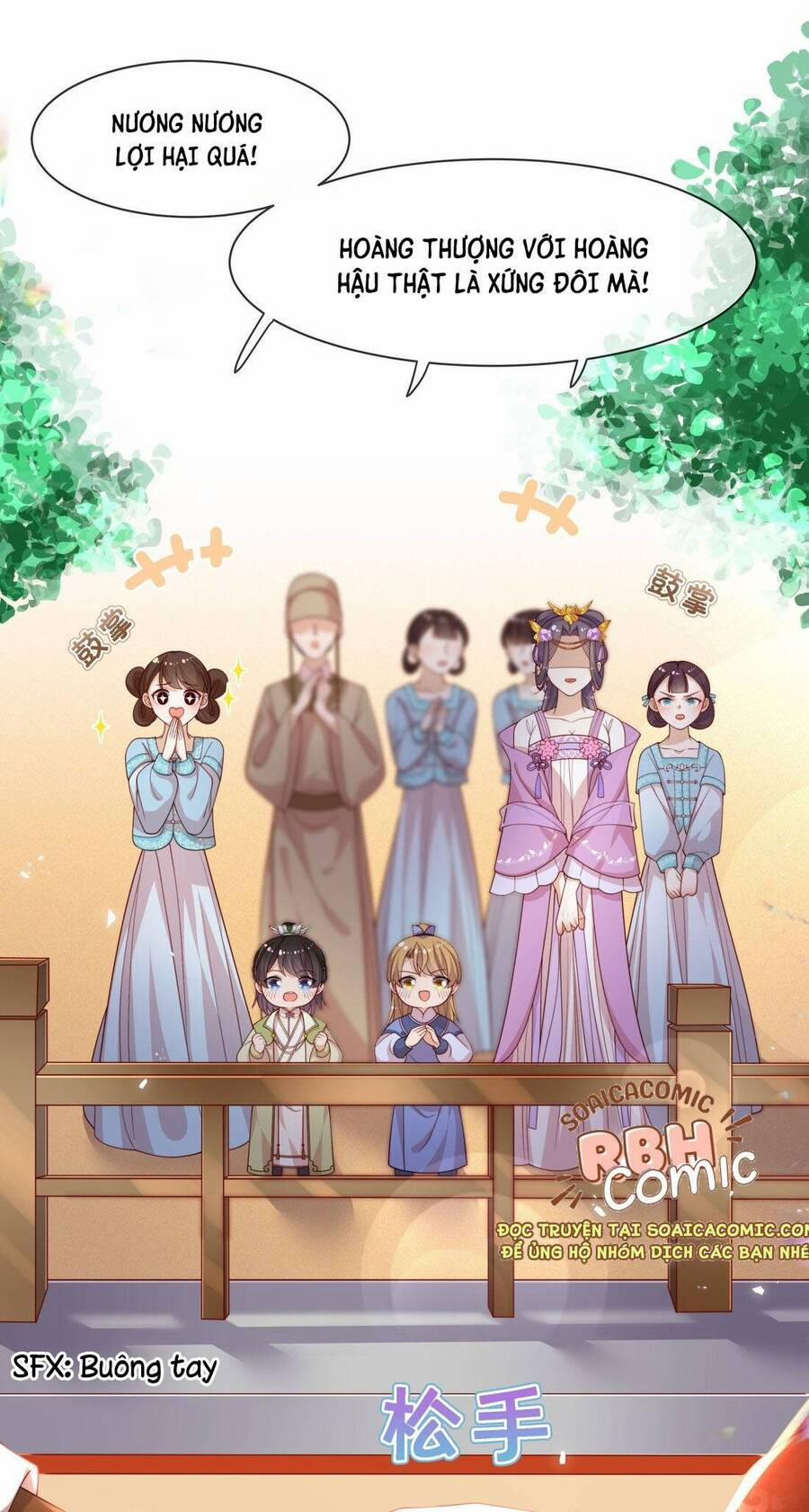 Trọng Sinh Trở Thành Hoàng Hậu Độc Ác Của Kẻ Thù 6 trang 13