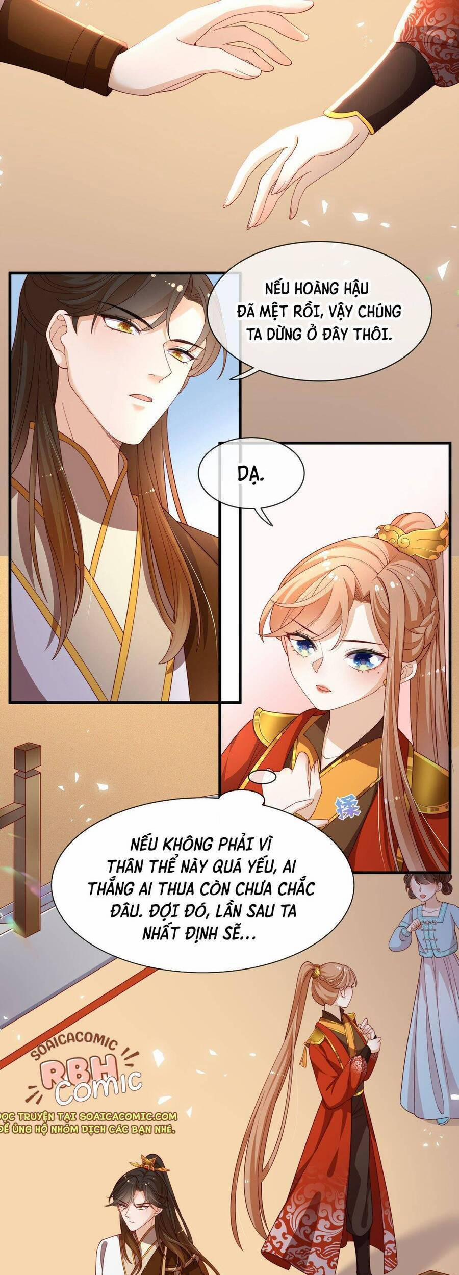 Trọng Sinh Trở Thành Hoàng Hậu Độc Ác Của Kẻ Thù 6 trang 14