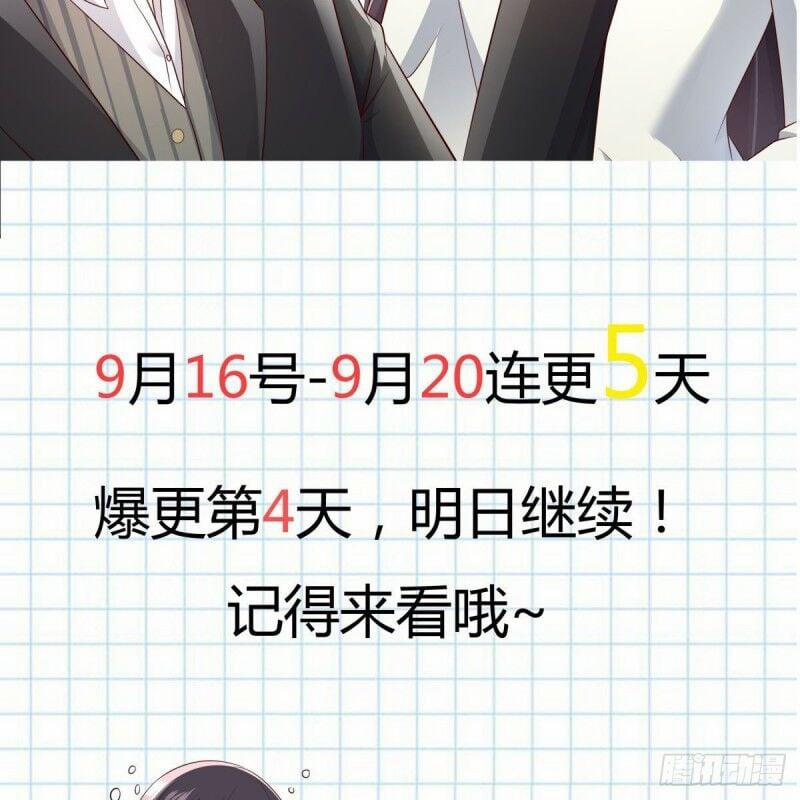 Trọng Sinh Tương Phùng 6 trang 32