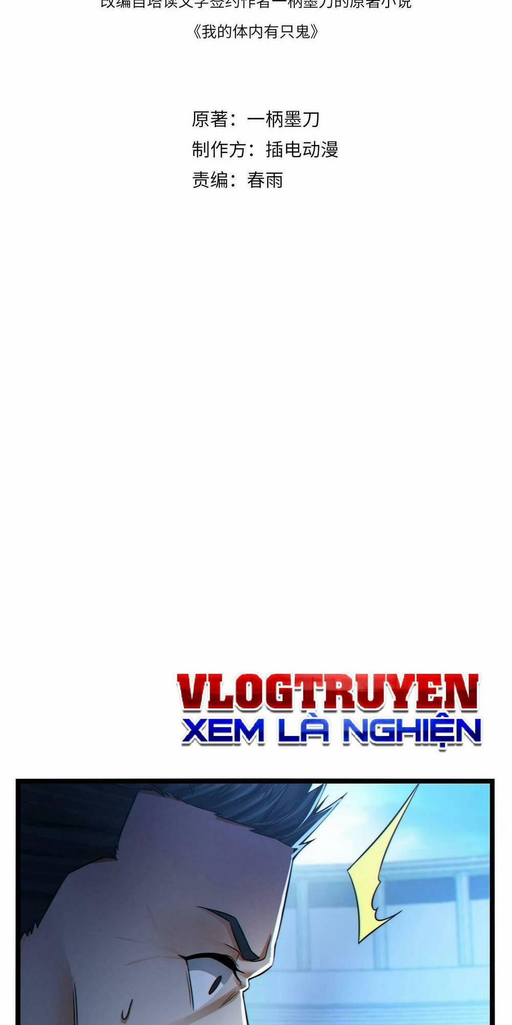 Trong Tôi Có Quỷ 19 trang 1