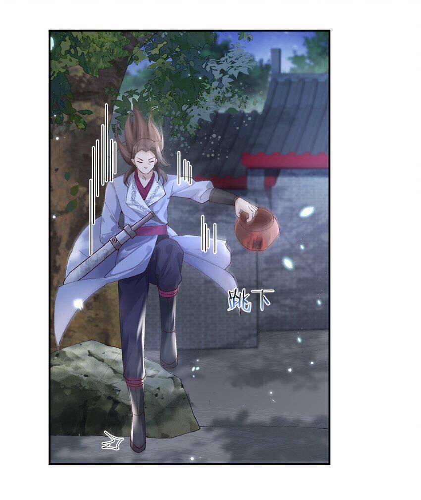 Trong Tông Môn Ngoại Trừ Ta Ra Đều Là Gián Điệp 5 trang 32